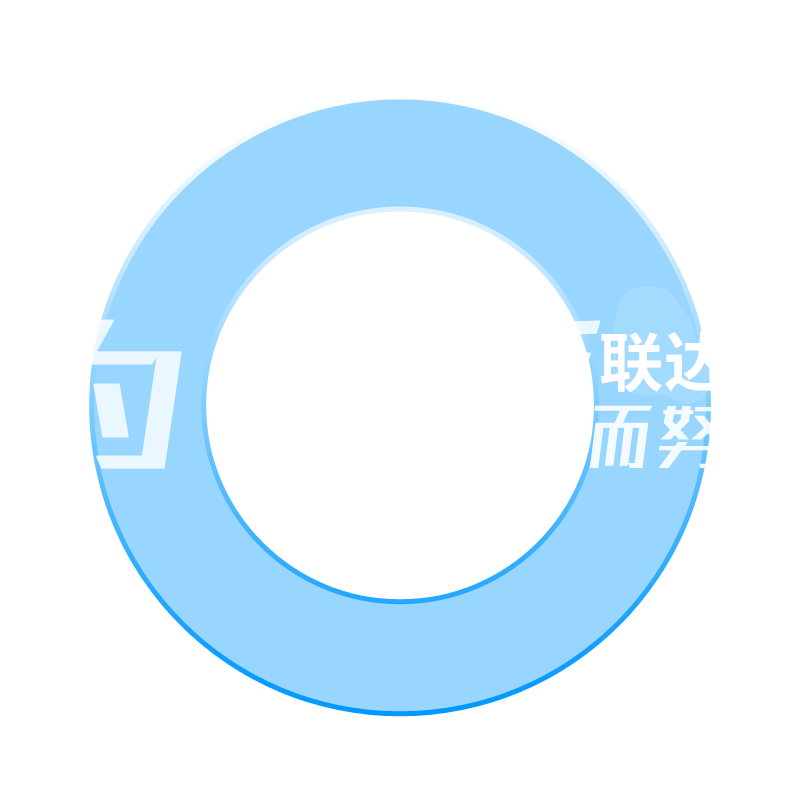 提供精細化的物流解決方案